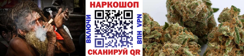 Цена Свободный АМФЕТАМИН КОКАИН Гашиш Мефедрон Конопля МЕГА ONION СОЛЬ