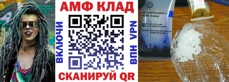 мега ONION Свободный АМФ Розовый