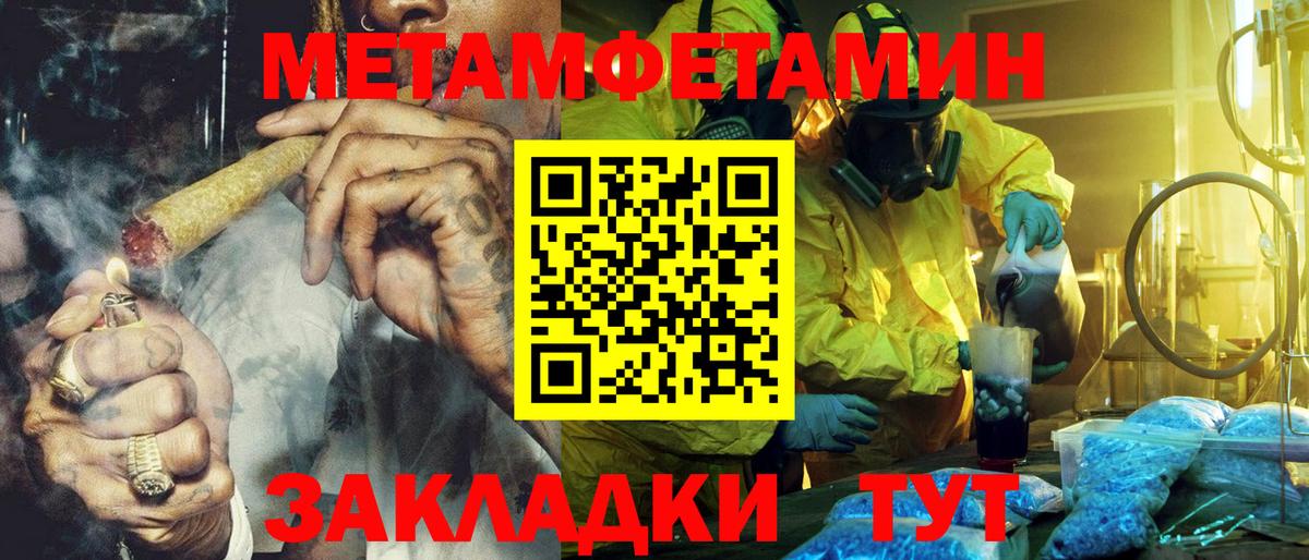 АМФ VHQ  Амфетамин  Амфетамин  Вход с VPN  Свободный 