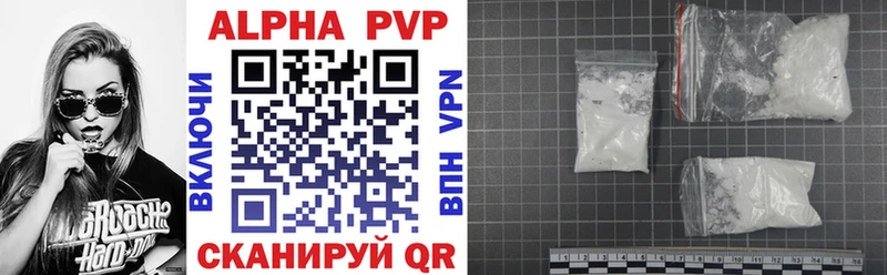 Alpha-PVP СК  omg сайт  Свободный 