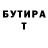 Первитин пудра Rito Rodriguez