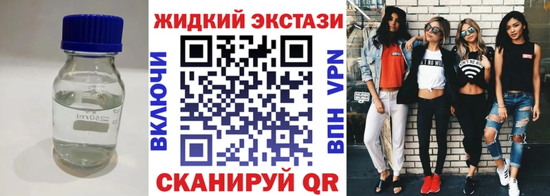 БУТИРАТ BDO 33% купить наркотики цена Свободный