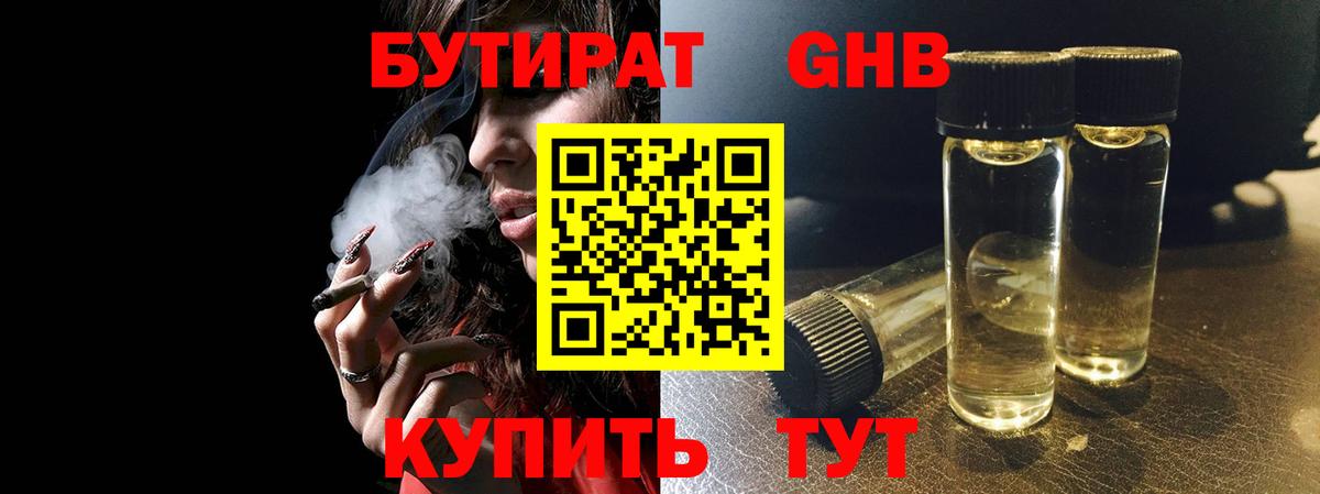 Амфетамин Свободный