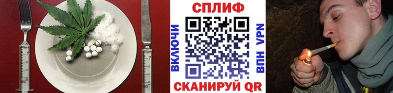 Еда ТГК конопля  купить закладку  Свободный 