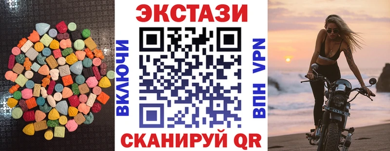 ЭКСТАЗИ Дубай  Свободный 
