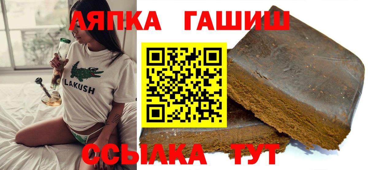 Гашиш хэш Свободный