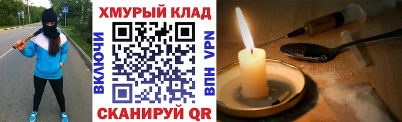 наркота  Свободный  ГЕРОИН герыч 