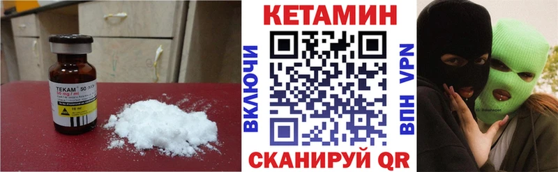 блэк спрут онион Свободный Кетамин VHQ где купить наркоту