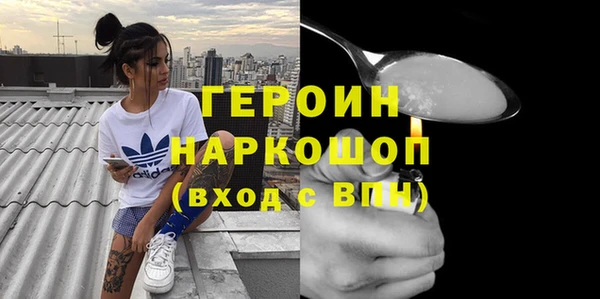 прущая мука Карпинск