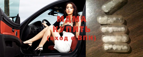 прущая мука Карпинск