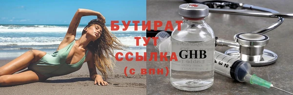 эйфоретик Карталы