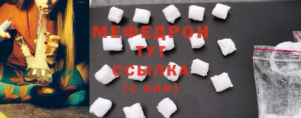метамфетамин Касимов