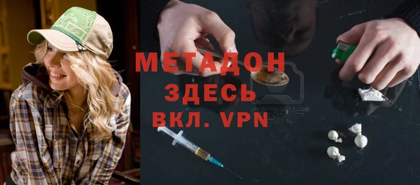 прущая мука Карпинск