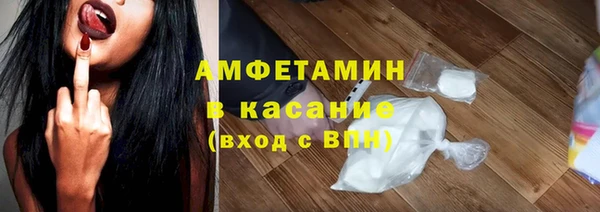 прущая мука Карпинск