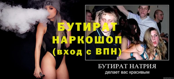 метамфетамин Касимов