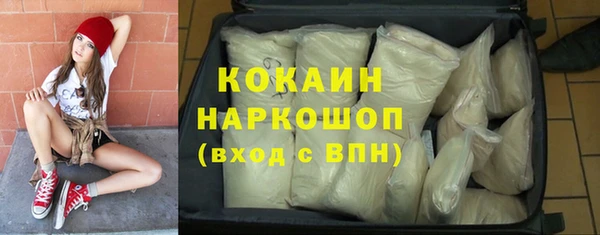 прущая мука Карпинск