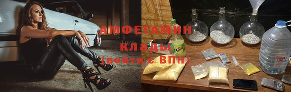 метамфетамин Касимов