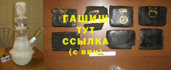 прущая мука Карпинск
