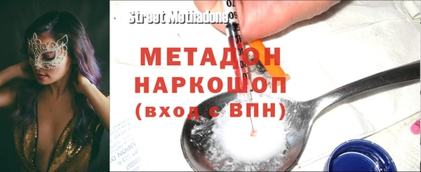 метамфетамин Касимов