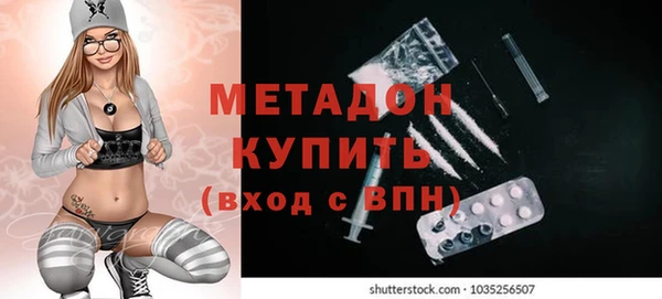 метамфетамин Касимов