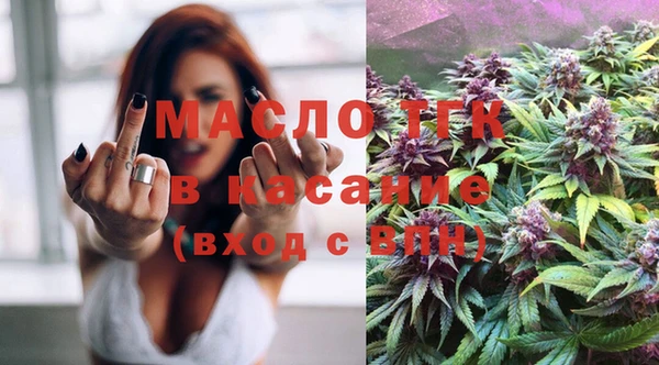 прущая мука Карпинск