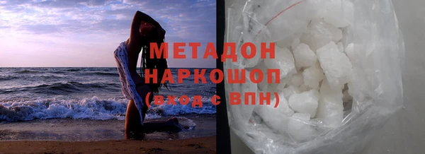 мяу мяу кристалл Щучье