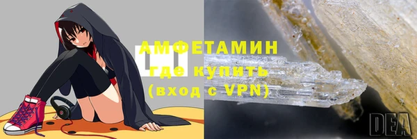 метамфетамин Касимов
