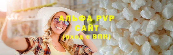 прущая мука Карпинск
