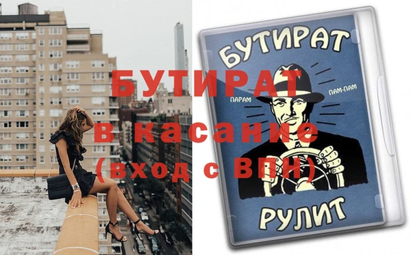 метамфетамин Касимов