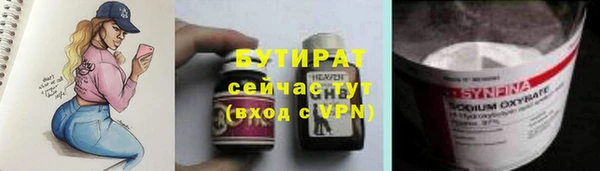 метамфетамин Касимов