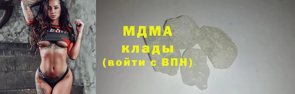 прущая мука Карпинск