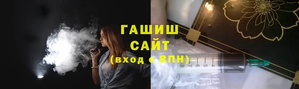 прущая мука Карпинск