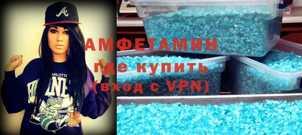 метамфетамин Касимов