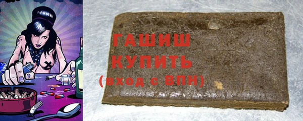 прущая мука Карпинск