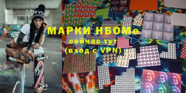 метамфетамин Касимов