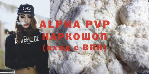 прущая мука Щигры
