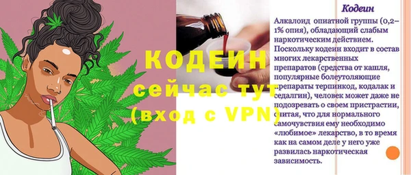 эйфоретик Карталы