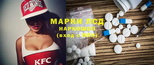 метамфетамин Касимов