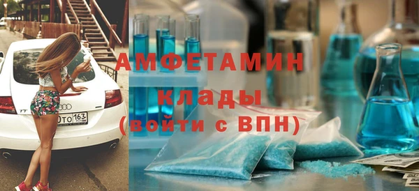 прущая мука Карпинск