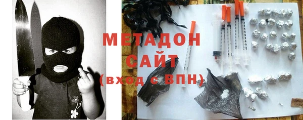 метамфетамин Касимов
