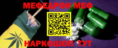 шишки Гусь-Хрустальный