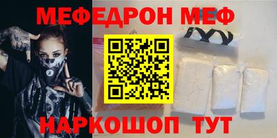 шишки Гусь-Хрустальный