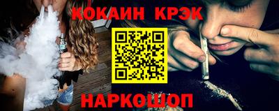шишки Гусь-Хрустальный