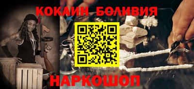 шишки Гусь-Хрустальный
