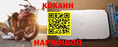 шишки Гусь-Хрустальный