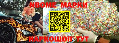 мдпв Гусиноозёрск