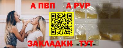 a pvp Гусев