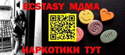 мдпв Гусиноозёрск