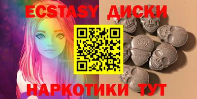 шишки Гусь-Хрустальный