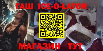 мдпв Гусиноозёрск